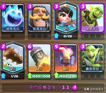 皇室战争皮卡锤用黑王还是幽灵,最新皇室战争神箭皮卡锤怎么玩