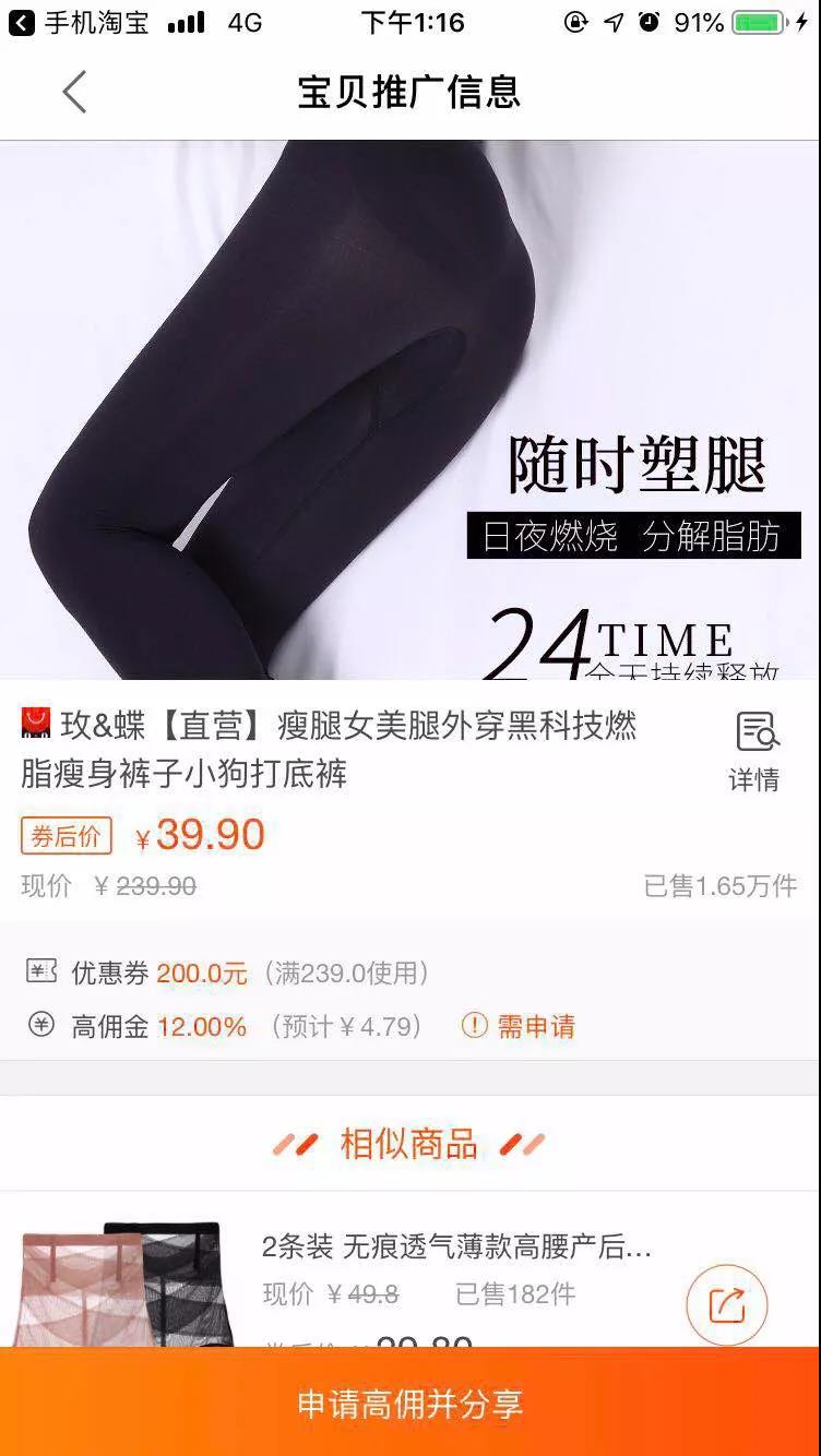 不做微商做什么副业好,不做微商自己如何创业