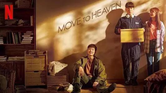 韩剧妈妈熬夜追过的电视剧,我曾追过的十二部经典韩剧