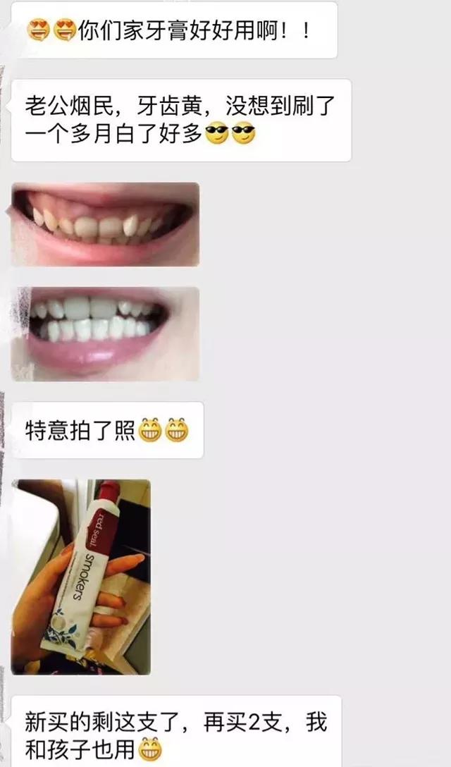 李佳琦给高晓松涂了口红，“美”得不像话？！不过牙齿是真的白