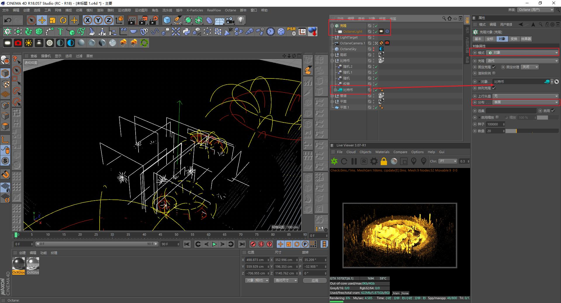 手工制作像素化效果图,像素画风格制作教程