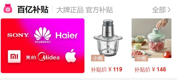 拼多多上几个小知识一眼看穿是否正品，一招学会免费包邮退款