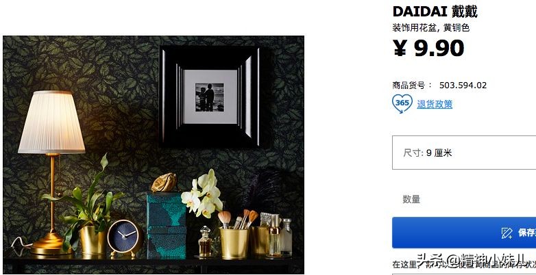 宜家风格家居,最流行的家居简约风格和颜色