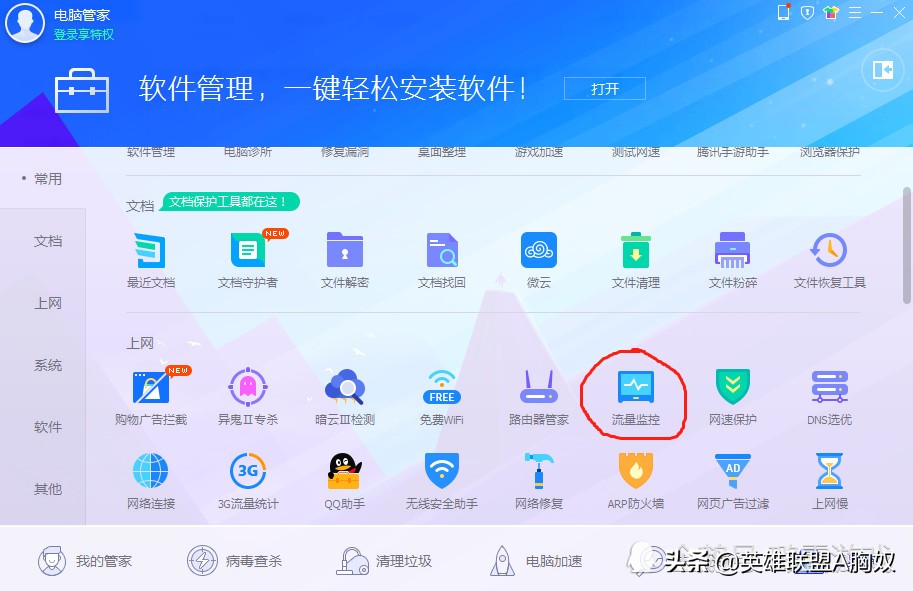 lol防沉迷七个小时,lol防沉迷怎样进游戏