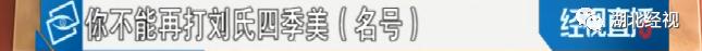 伤不起！网店打着武汉老字号小吃旗号揽客，老字号店家：我们没有授权