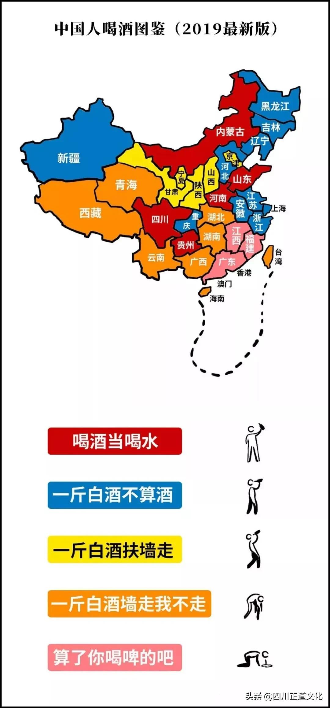 趣谈人的智慧,趣谈重庆