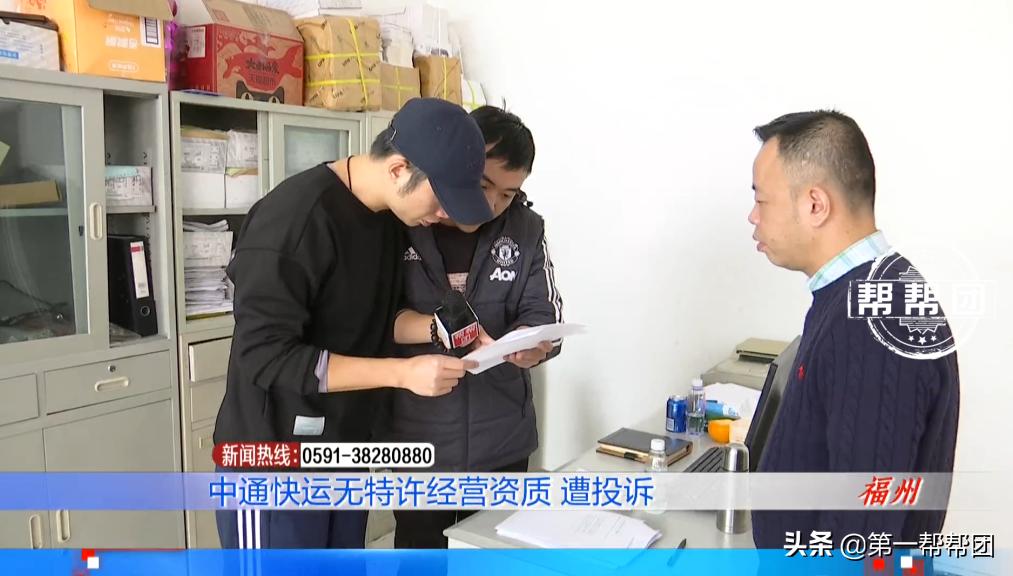 快运加盟的坑,加盟中通快运目前状况