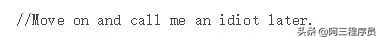 程序员有趣小代码,程序员编写奇葩代码