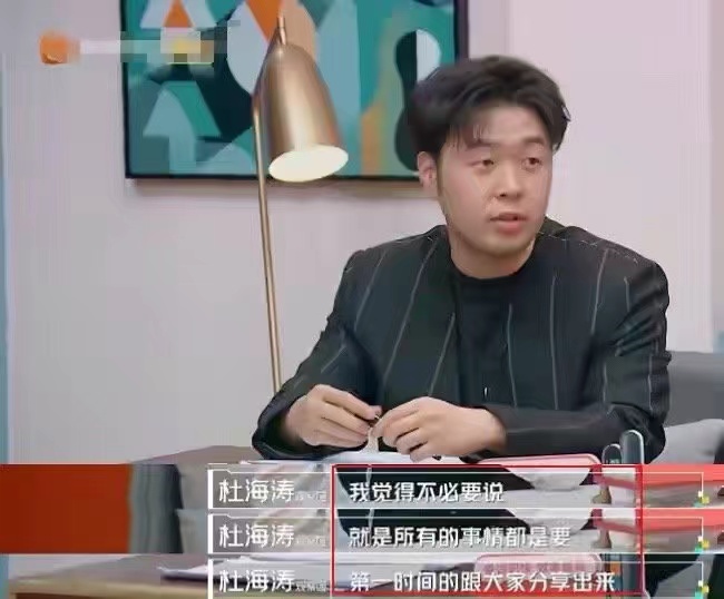 沈腾和沈梦辰,沈梦辰沈腾