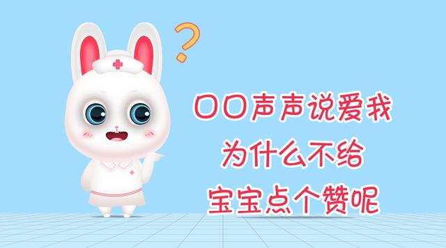 2周岁宝宝晚上磨牙是怎么回事,2岁宝宝夜里磨牙是什么原因