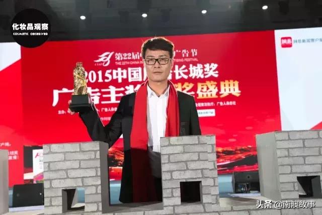 潮汕化妆品的网红老板,化妆品行业大佬