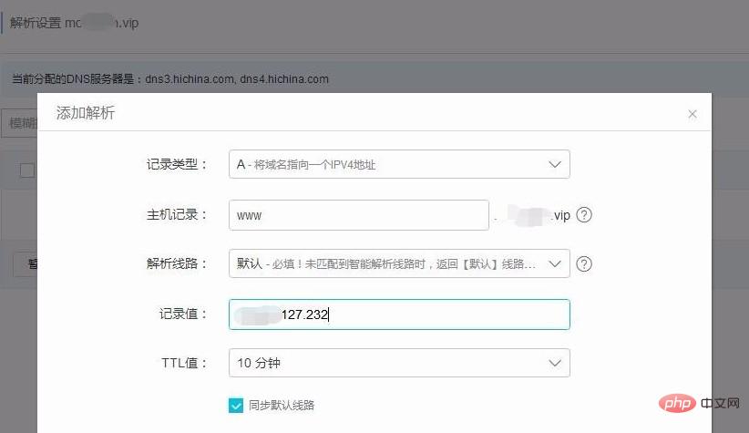 手机网络域名怎么设置,wifi域名怎么设置