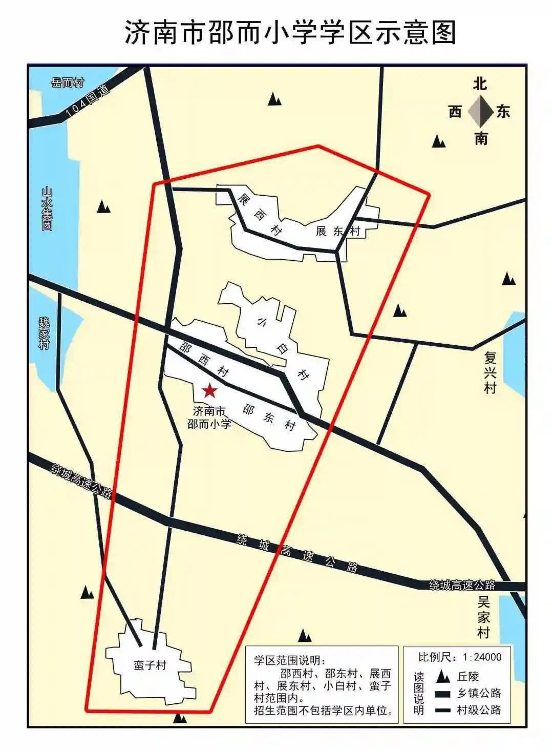 2019年小学学区房划分,市中区小学片区划分