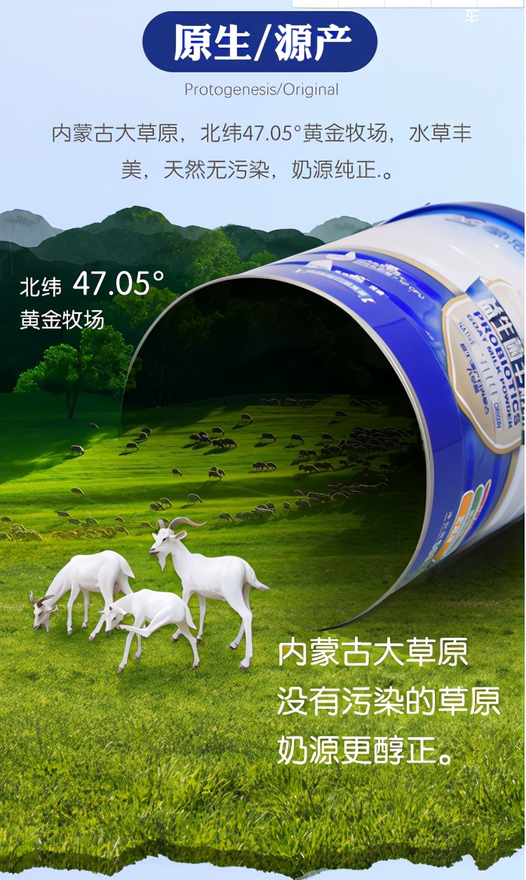 包头人！用你的朋友圈为包头带货吧