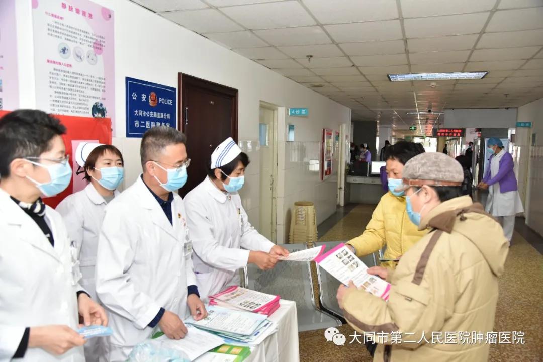 防癌科普知识宣传活动,社区防癌防肿瘤宣传活动