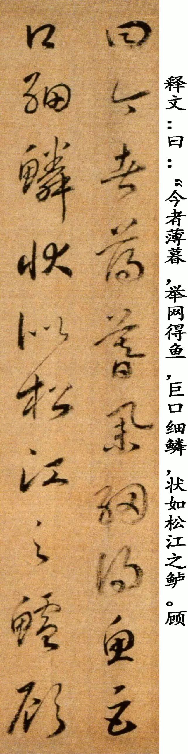 赵构草书洛神赋与后赤壁赋的区别,赵构草书后赤壁赋多少字