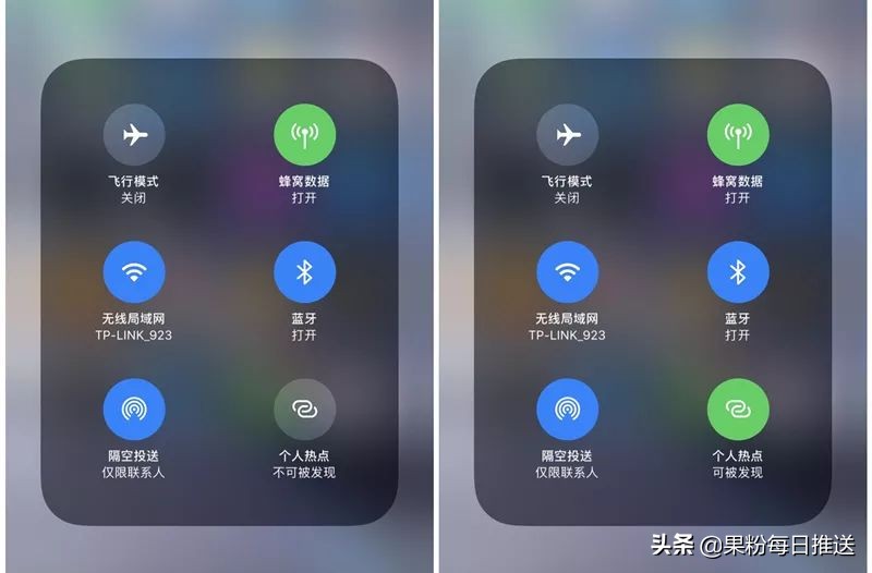 每日一技,ios13.3.1热点无法使用