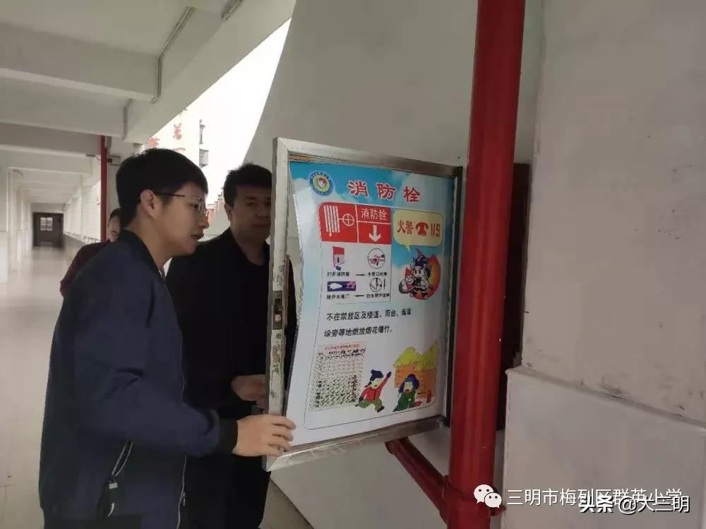 小学校园安全隐患排查宣传报道,加强校园安全防范