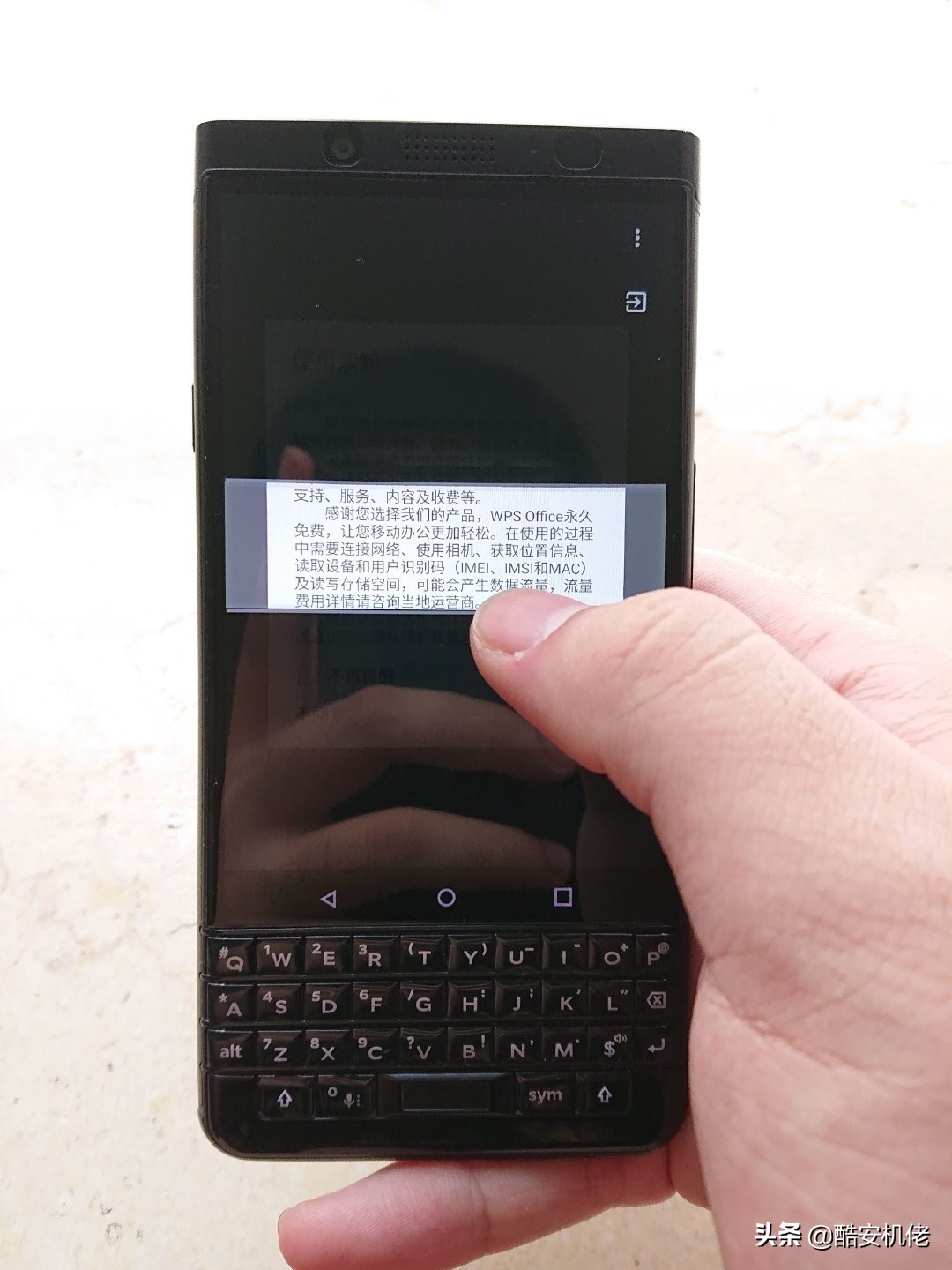 黑莓keyone普通版和精英版,全键盘黑莓中文输入体验