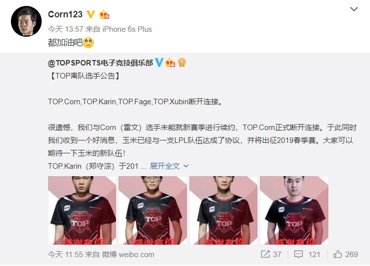 corn退役后的中单,玉米corn退役了吗