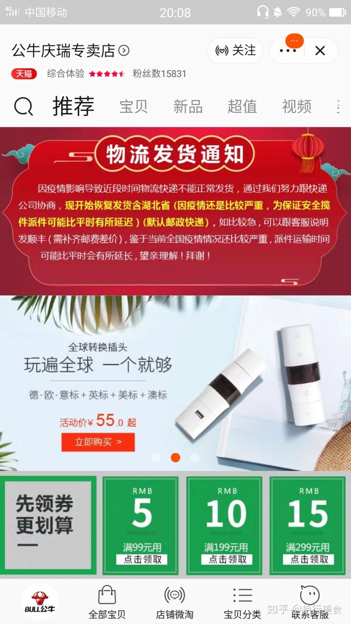 私厨好物分享,私物好物推荐