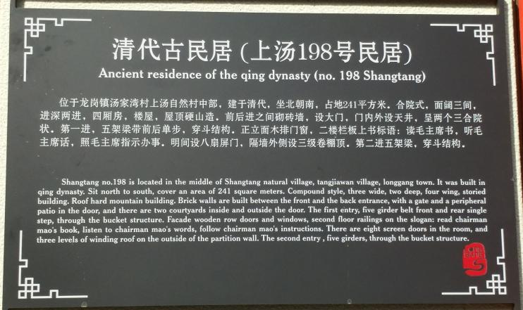 深藏深山的古村视频,浙江武义深山古村