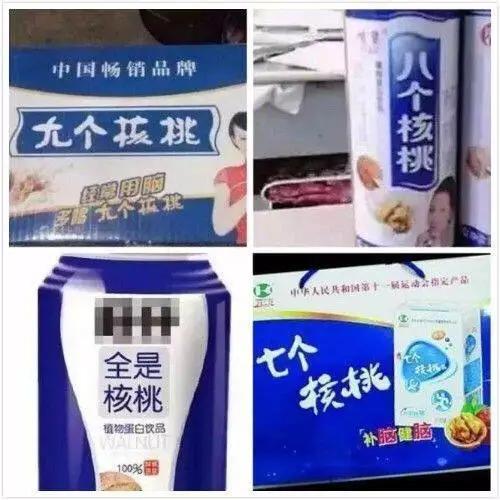 盘点那些顶级的山寨货,只要有钱赚什么都干