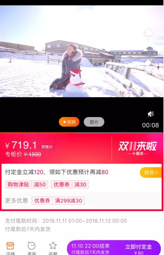 茵曼抖音直播视频,茵曼品牌女装直播第一名