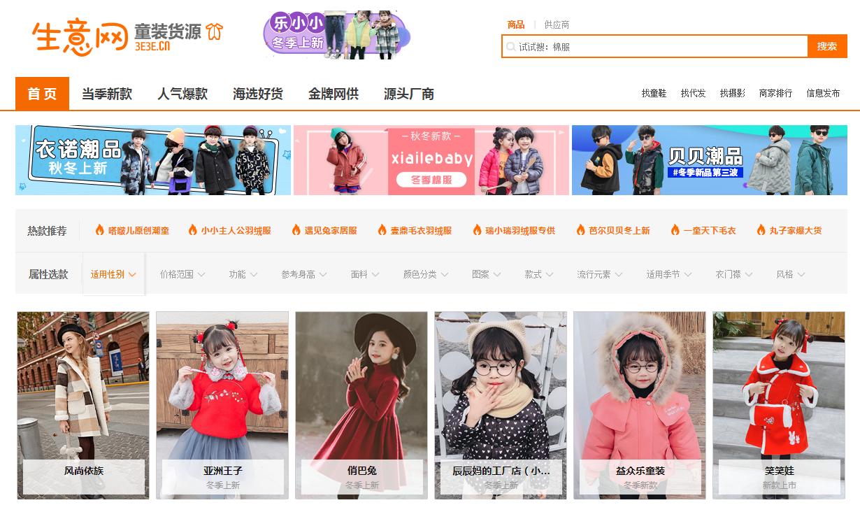 淘宝开店没有浏览量,淘宝货源网站官网