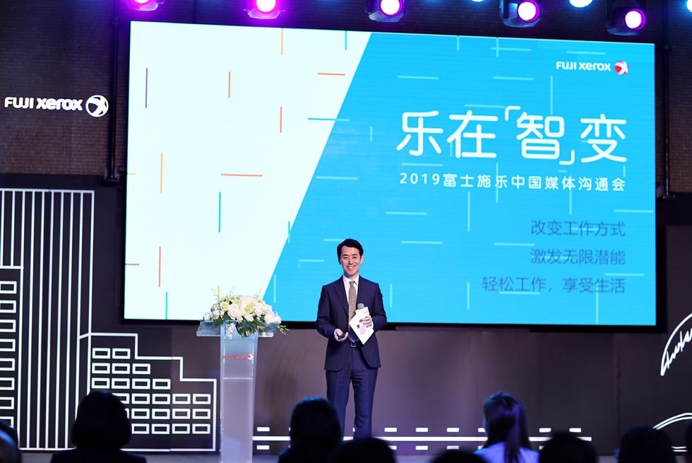 富士施乐致力发展,富士施乐中国更名