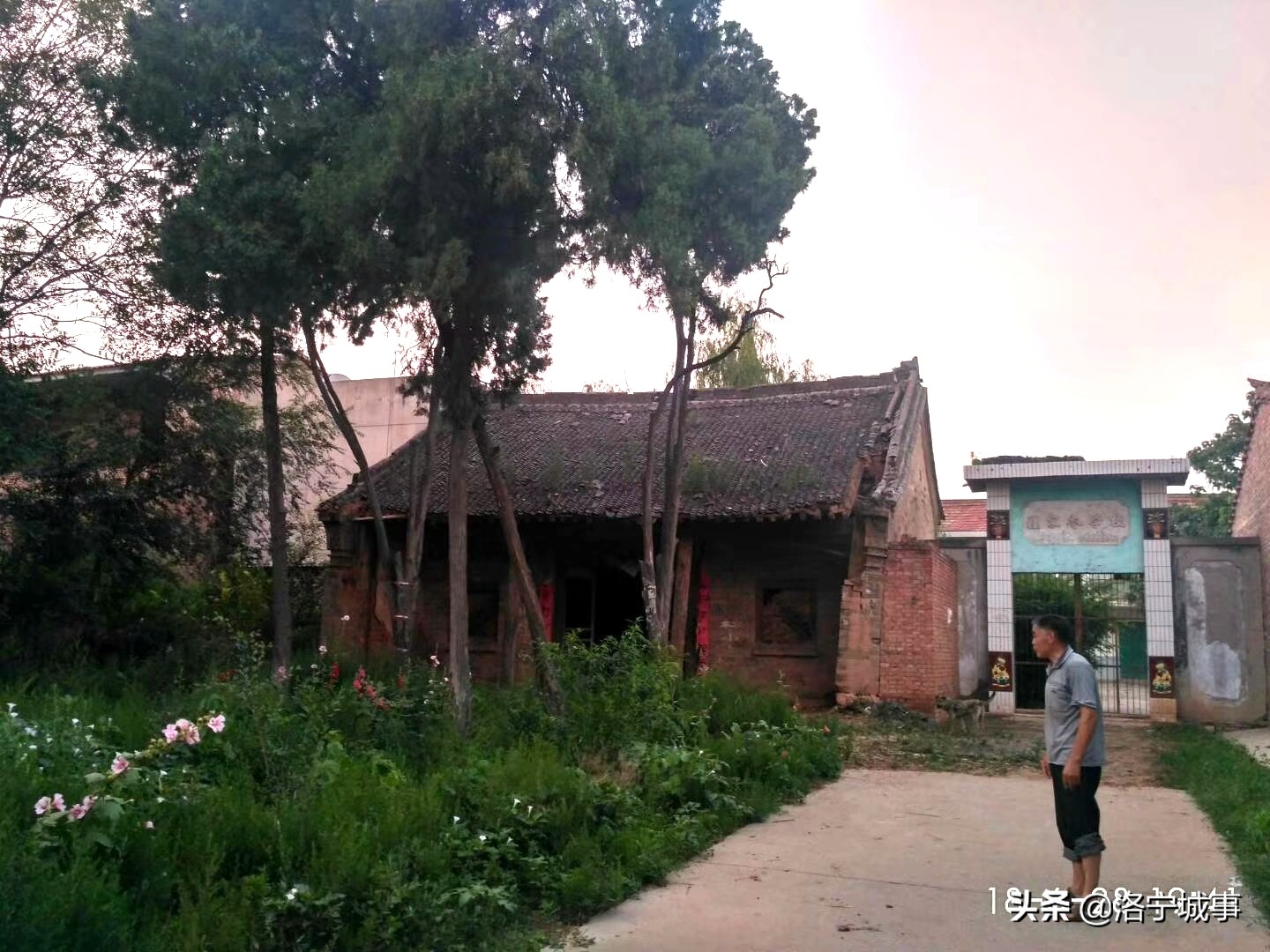 洛宁县河底镇程岭村和两程祠堂碑记