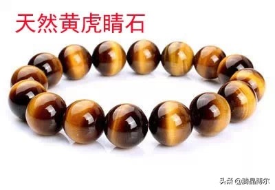 天然宝石水晶鉴别,天然水晶鉴别真假视频