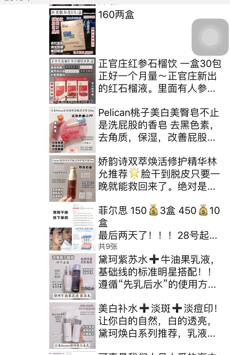 2019代购实体店,2019年代购能做吗