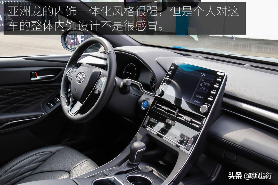 抢先体验丰田全新亚洲龙,一汽丰田新款亚洲龙现身