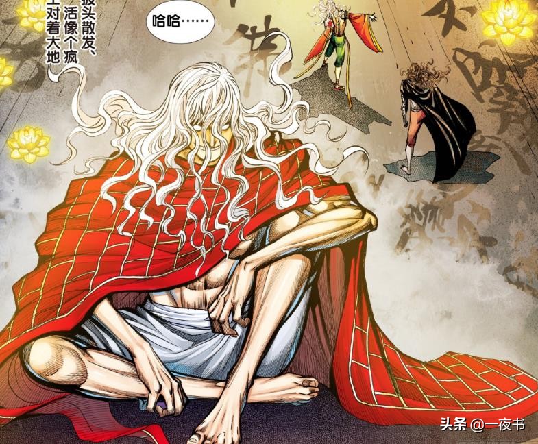 西行纪地藏王,西行纪地藏王菩萨的实力有多强大