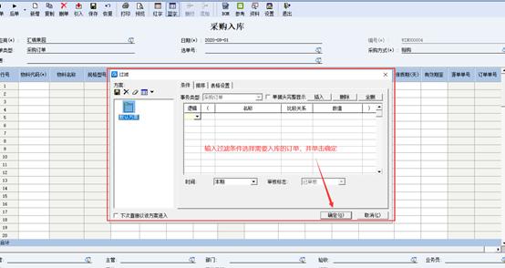 閲戣澏kis浜戜笓涓氱増鎬庝箞淇敼璐﹀鍚嶇О,閲戣澏kis浜戜笓涓氱増瀹㈡埛绔偣鍑绘病鍙嶅簲