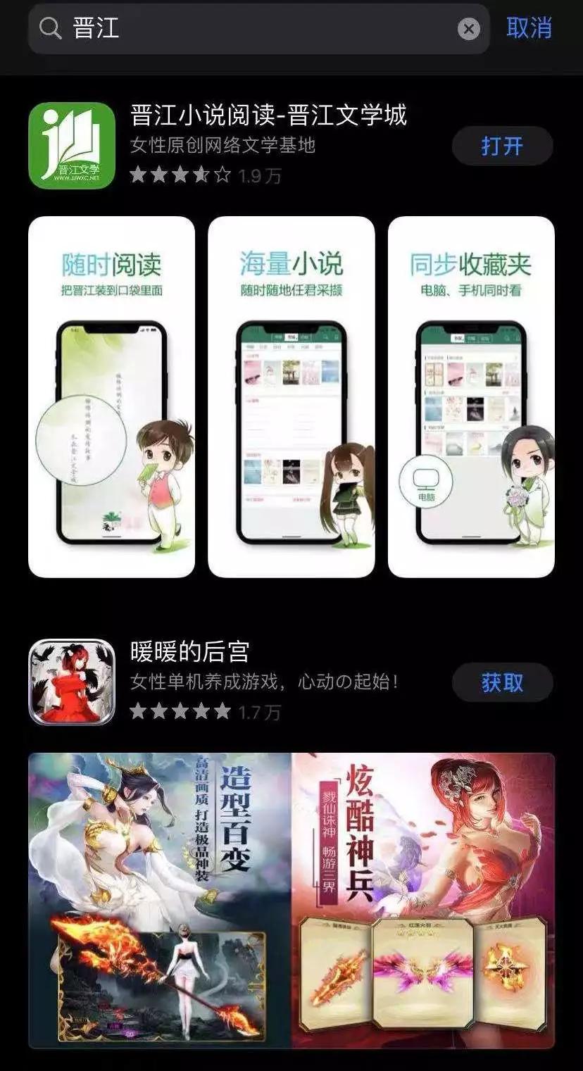 日登录用户220万的「腐女天堂」长啥样？