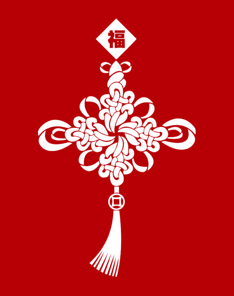 中国节日传统文化礼物,中国结喜庆用品大全