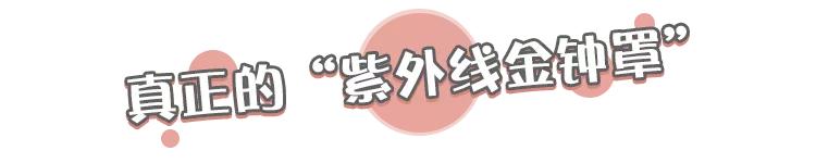 景甜防晒帽,杨幂景甜复古装