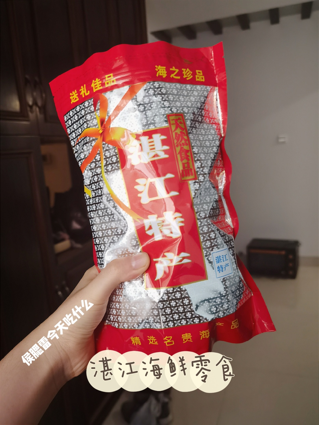 带这些东西回学校舍友们馋哭了,又好吃又小又能带到学校的零食