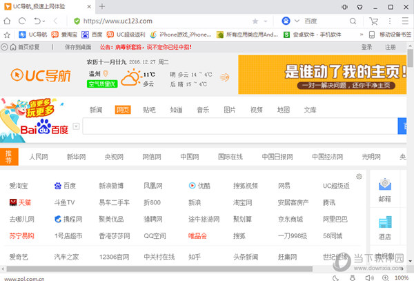 谷歌浏览器还有哪些好用的浏览器,比谷歌浏览器功能更强的浏览器