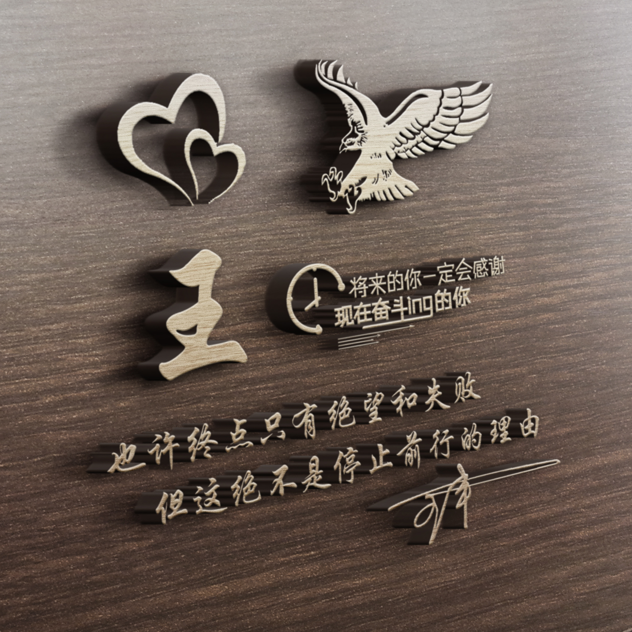 用自己的名字签名做微信头像,用你的姓名做头像可爱