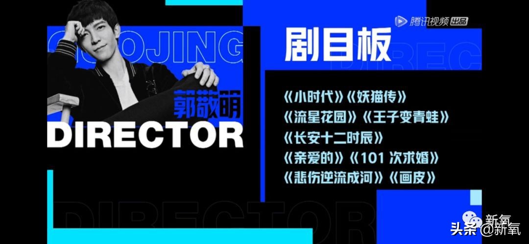 郭敬明逆袭之路,郭敬明的成功之路