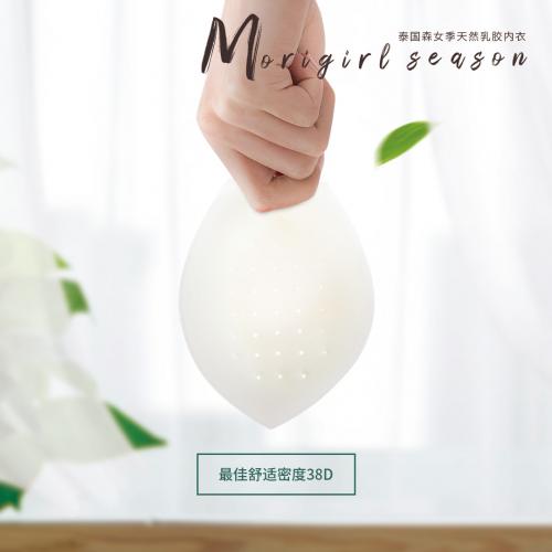 第三届中国国际进口博览会，泰国森女季天然乳胶内衣好项目