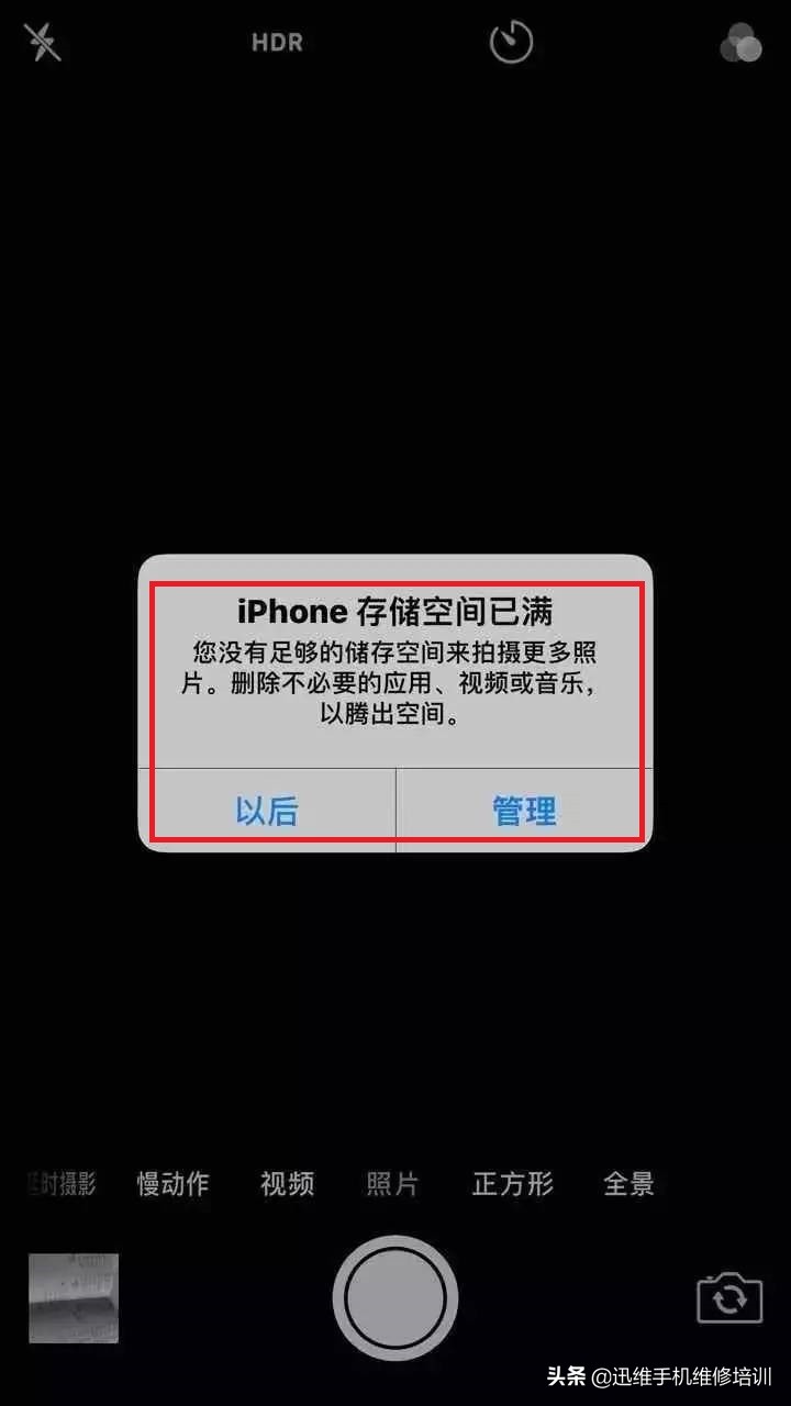 iphone11手机黑屏怎么办,iphone11手机黑屏什么原因