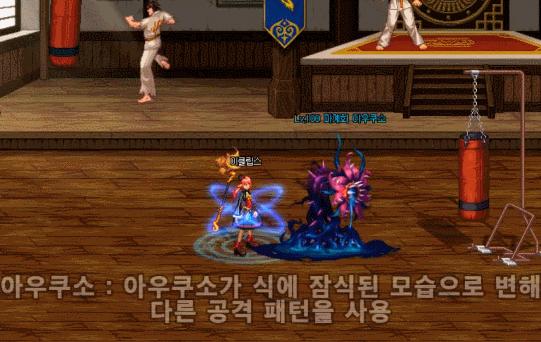 女魔法师三觉韩服爆料视频,韩服魔法师三觉