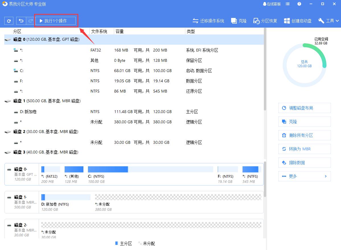 windows10系统怎么合并磁盘,windows10磁盘怎么把不相邻的合并