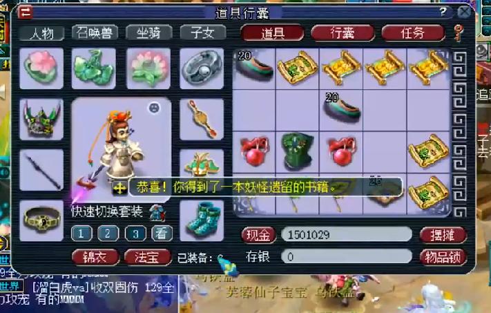 梦幻西游一刀瞬击,梦幻西游一刀秒天地