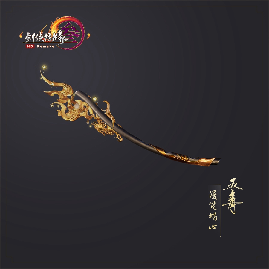 换上这组头像你就是最靓的仔,换上新的鞋就是这条街最靓的仔