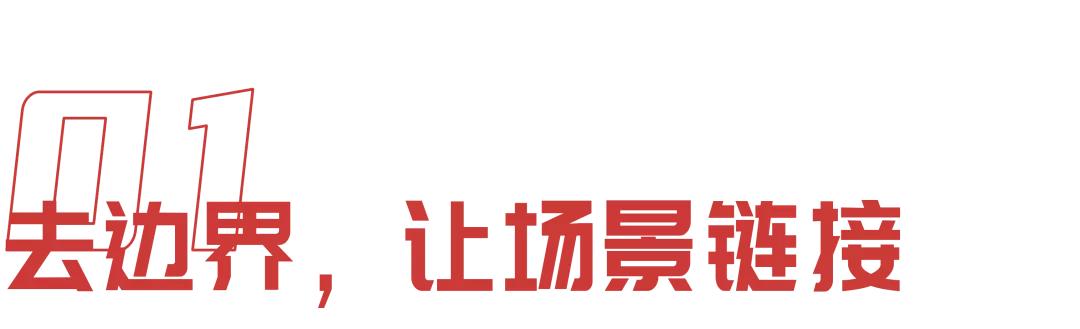 元宇宙的宏大机遇与变革,元宇宙带来的机遇